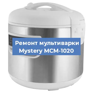 Замена ТЭНа на мультиварке Mystery MCM-1020 в Санкт-Петербурге